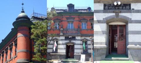 31 GW 秋田 秋田市 赤レンガ郷土館 (11) (1)
