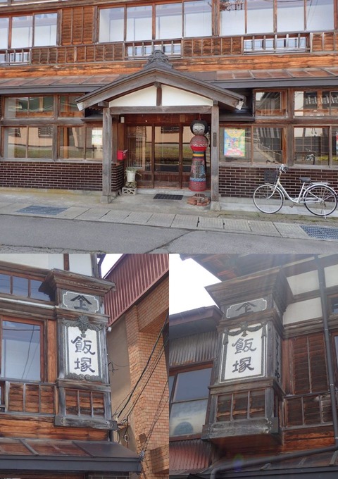 2021 GW 温湯温泉 町並み (6)