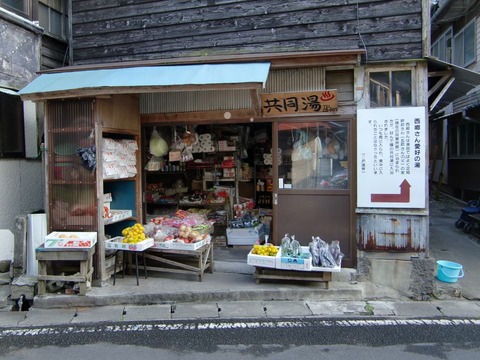 21 9月 川内高城温泉 街なみ 008