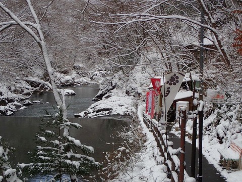 2021 12 宮城 白石 小原温泉 かつらの湯 (5)