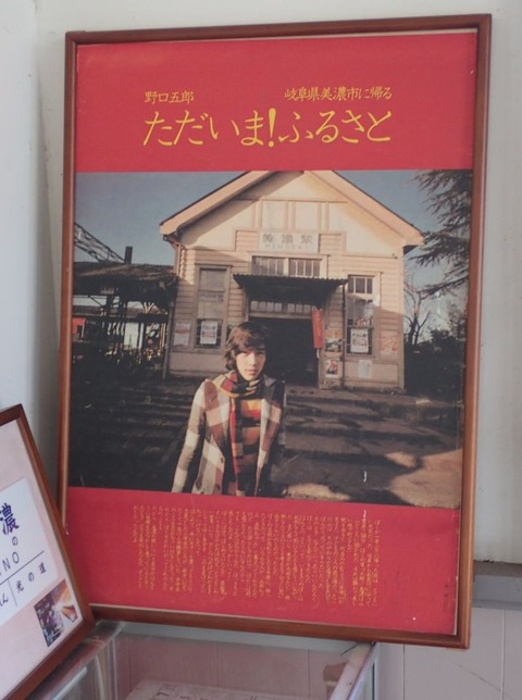 2025 10 岐阜 美濃 (138)