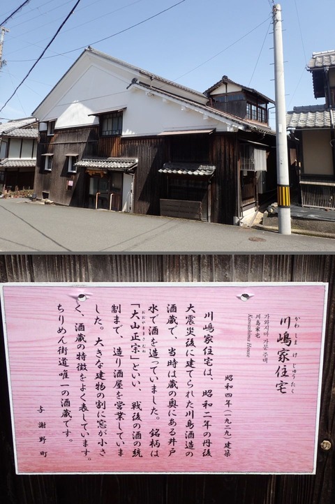 2026 4 京都 加悦 (22) (1)