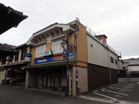 2026 2 大分 臼杵 でんでん館梅屋 (2)
