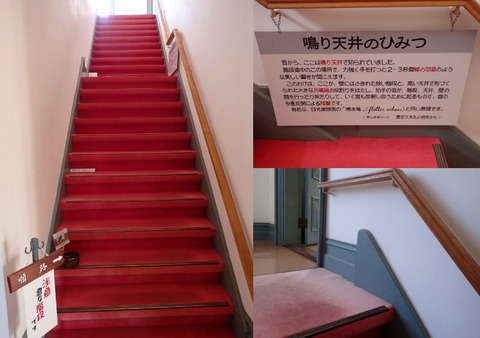 31 GW 新潟 新潟市 県政記念館 (30) (1)