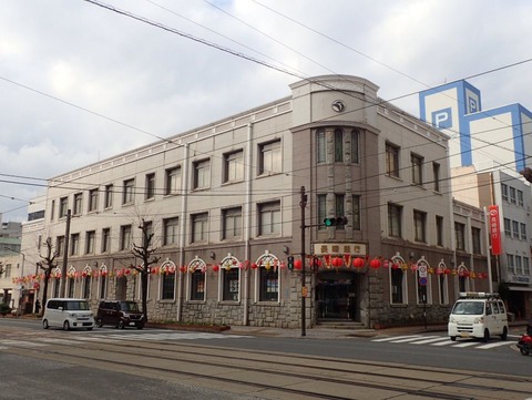 2023 1 17 長崎 長崎銀行本店 (8)