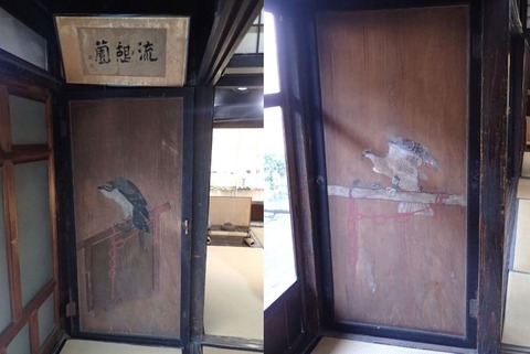2026 2 大分 中津 村上医家 (10) (1)