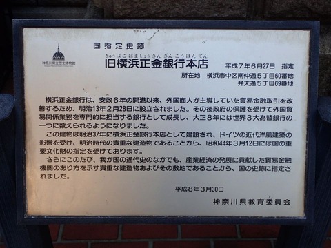 31 1 横浜 (26)