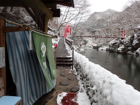 2021 12 宮城 白石 小原温泉 かつらの湯 (7)