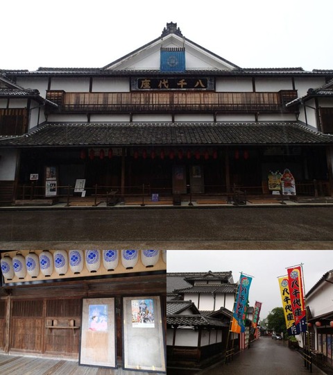 25 6 山鹿温泉 町並み (22) 1