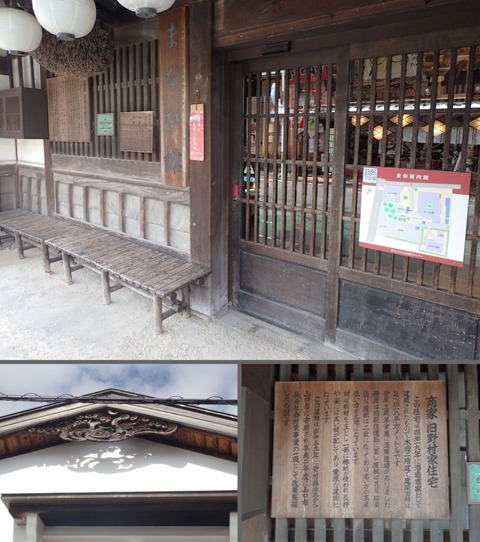 2026 2 山口 竪小路 (31) (1)