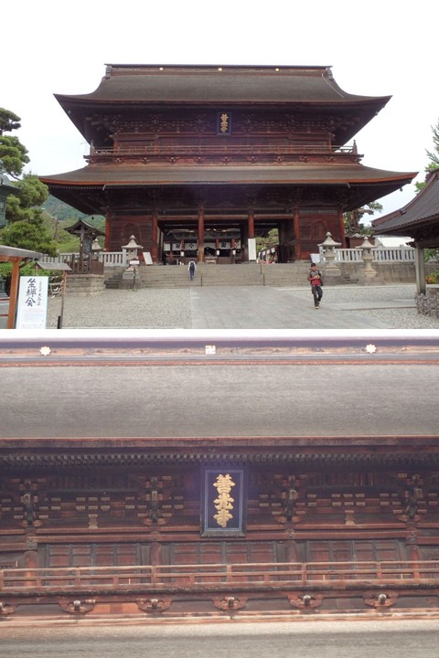 19 6 長野 善光寺 (19) (1)
