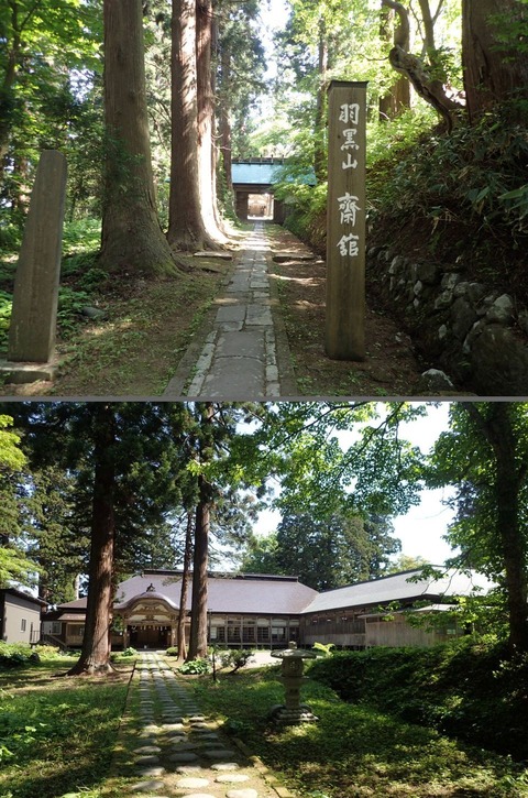 2026 5 山形 羽黒山 (47) (1)