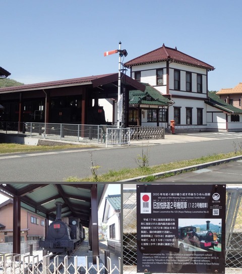 2026 4 京都 加悦 旧加悦鉄道 加悦駅 (14) (1)