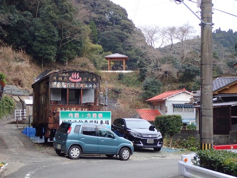 2022 1 鹿児島 川内高城温泉 (15)