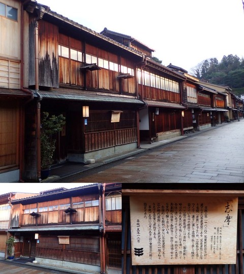 2020 12 26 石川 金沢 ひがし茶屋街 (4) (1)