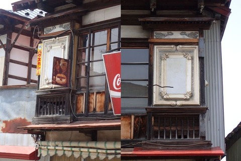 2021 GW 温湯温泉 町並み (30) (1)