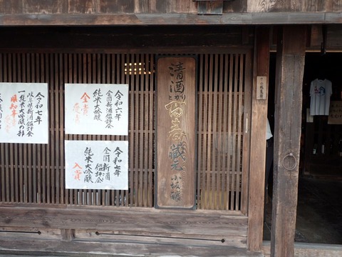 2025 10 岐阜 美濃 (52)