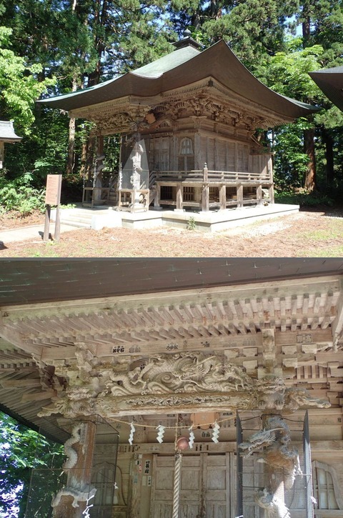 2026 5 山形 羽黒山 (55) (1)