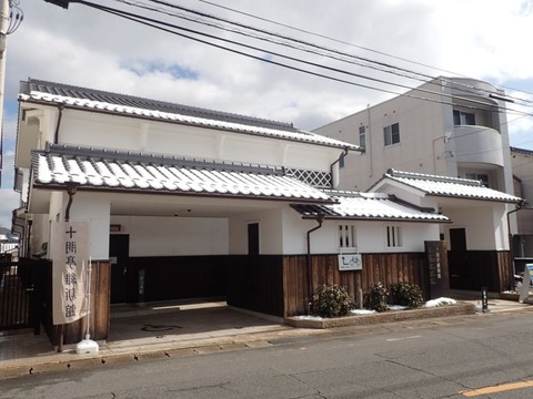 2026 2 山口 竪小路 十朋亭維新館 (18)