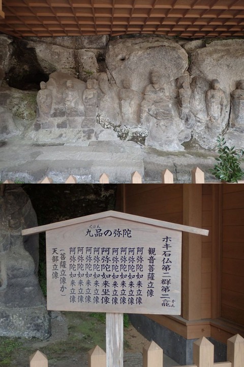 2026 2 大分 臼杵 石仏 (10) (1)