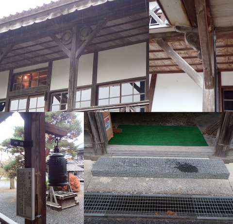 30 11 宮城 登米 教育資料館 (55) (1)