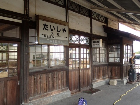 27 10 31 島根 旧大社駅 (37)