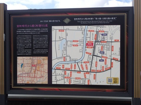 2026 2 山口 竪小路 (3)