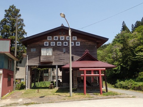 2026 5 山形 羽根沢温泉 共同浴場 (1)