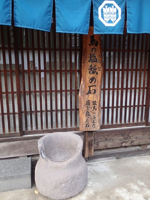 25 9 長野 東御市 海野宿 (30)