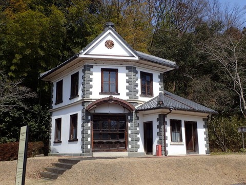 29 3 12 滋賀 安土 近江風土記の丘 旧安土巡査駐在所 (1)