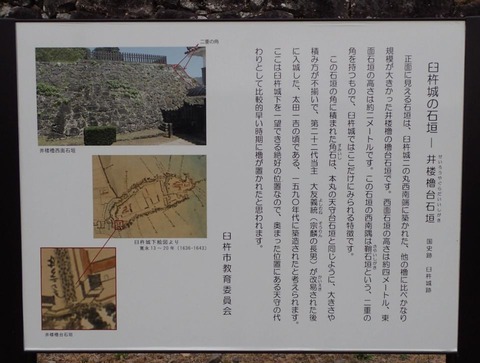 2026 2 大分 臼杵城 (9)