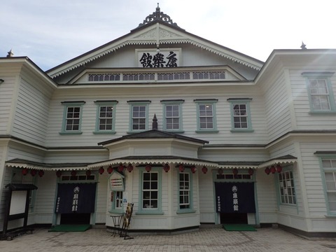 2025 9 秋田 小坂鉱山事務所ほか (7)