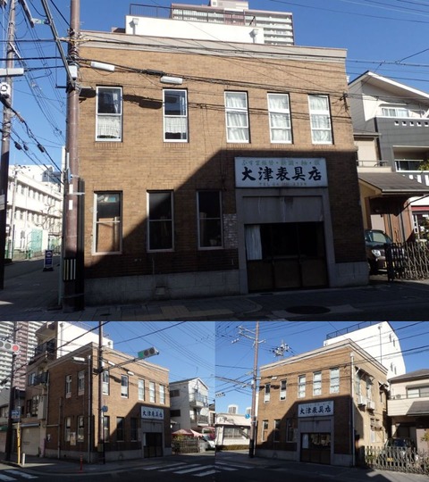 2025 12 20 尼崎 大津表具店 (1) (1)