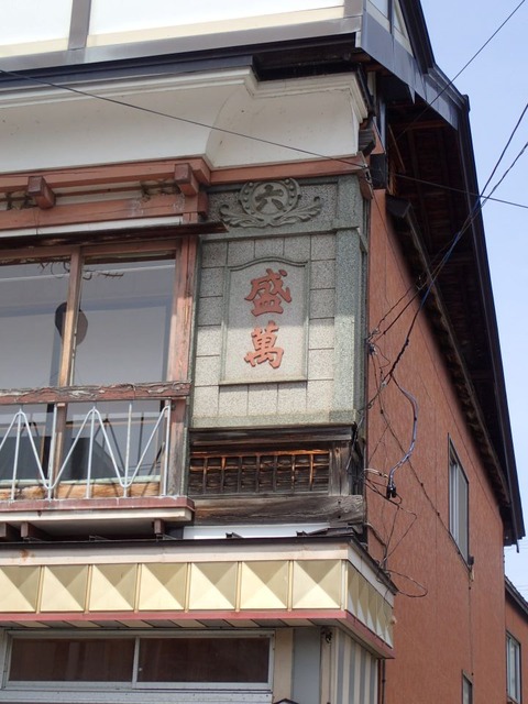 2021 GW 温湯温泉 町並み (15)