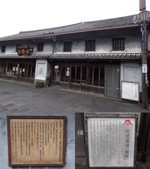 2026 2 大分 臼杵 (17) (1)