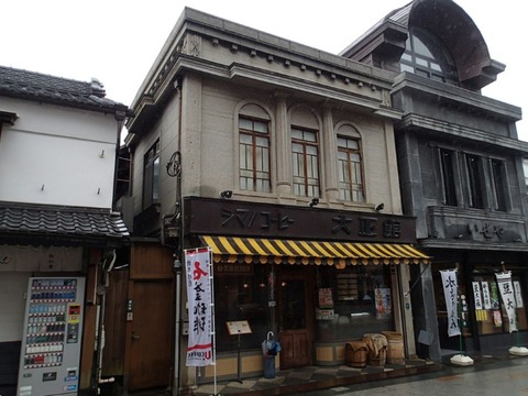 27 8 埼玉 川越 町並み (8)