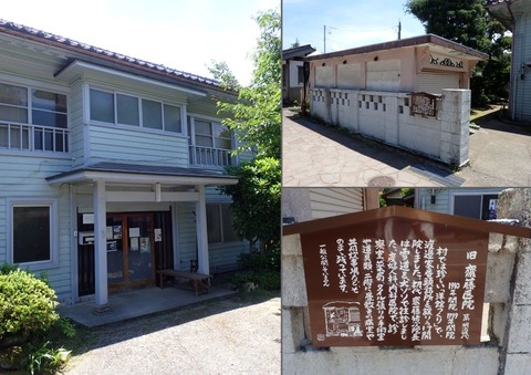 2023 6 新潟 関川村 旧斉藤医院 (7) (1)