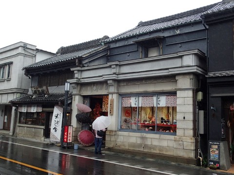 27 8 埼玉 川越 町並み (67)