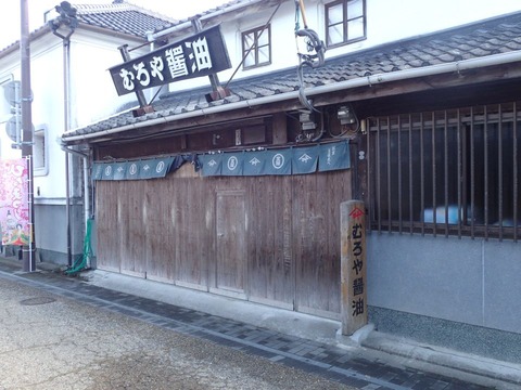 2026 2 大分 中津 諸町 (11)