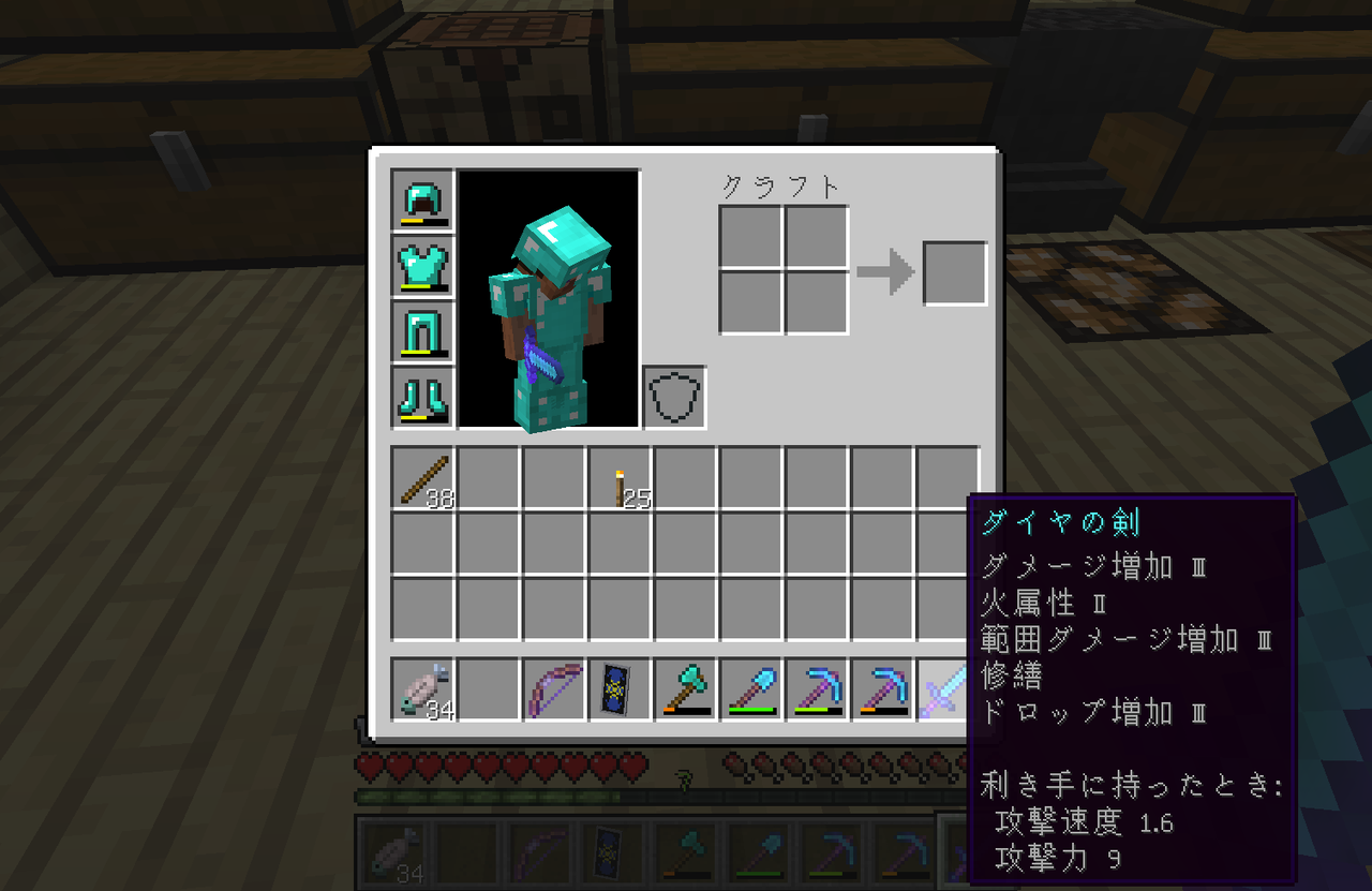 てらののんびりマインクラフト 15 てらののんびりゲームブログ