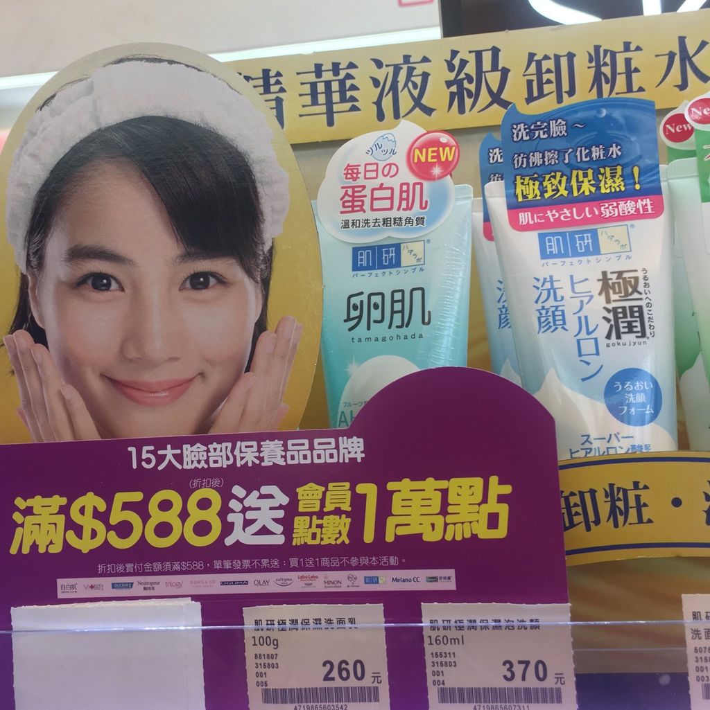 のん、中国進出、CM抜擢！「かわいい」とSNSで話題 : 芸能バタフライ
