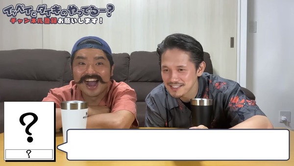 2021y07m11d_112717867