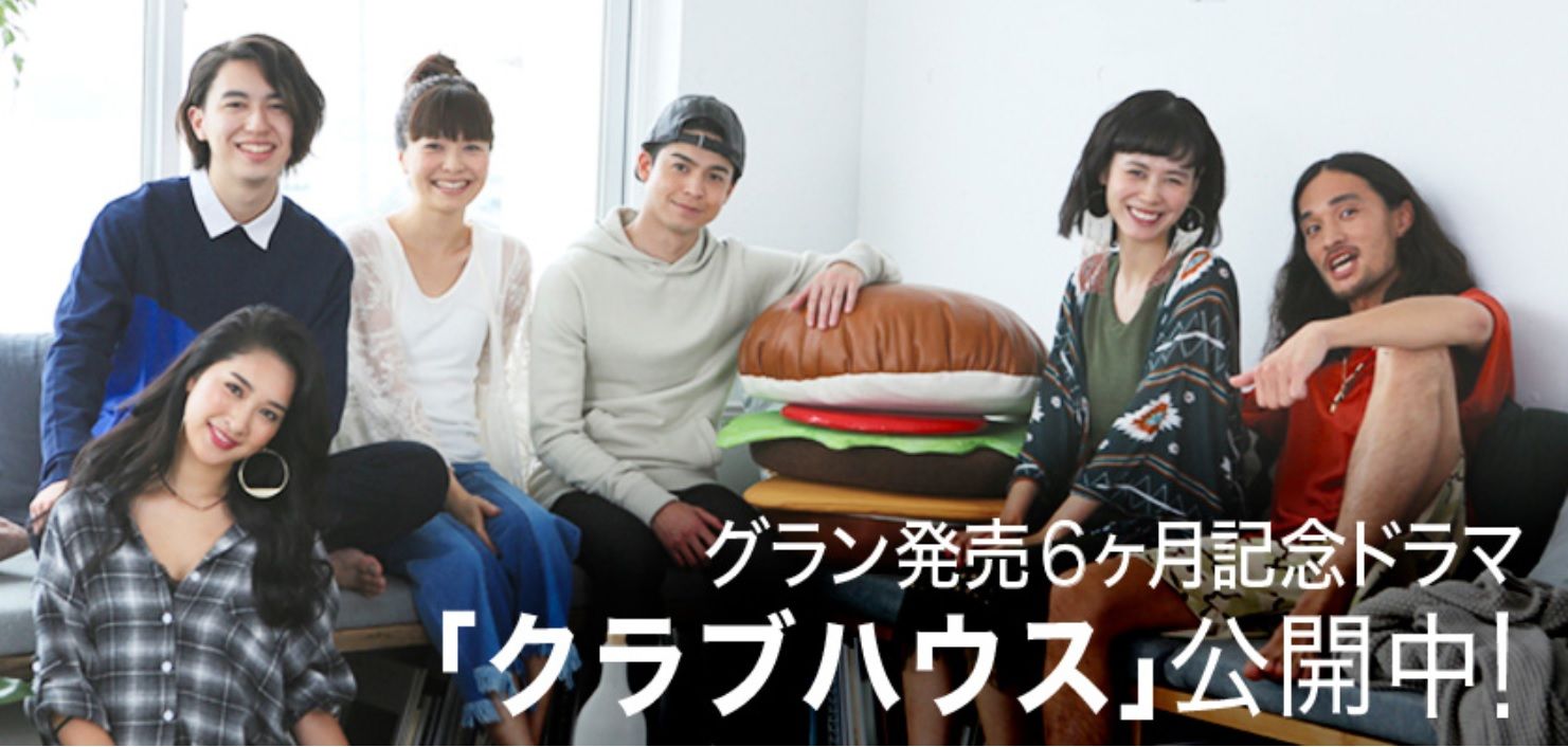 2chまとめ 成功 テラハ出身 菅谷哲也 移籍と テラハ風cm 出演 Terracehouse Lovelog 2chまとめ 成功 テラハ出身 菅谷哲也 移籍と テラハ風cm 出演 Terracehouse Lovelog