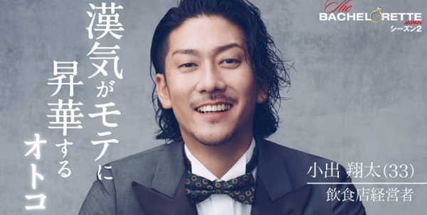 2022y07m09d_102419007