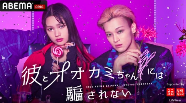 2022y03m16d_101917707