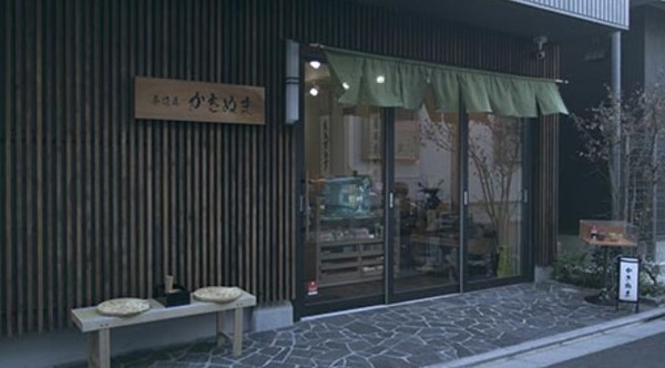 2020y04m18d_131716644