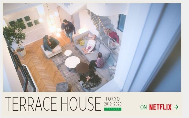 テラスハウス東京(2ch)「BPO 審議結果出たね」コメントコメントする