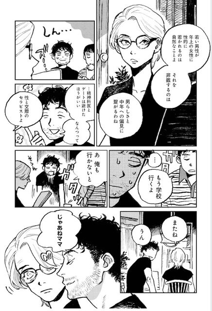 2022y07m16d_115325267