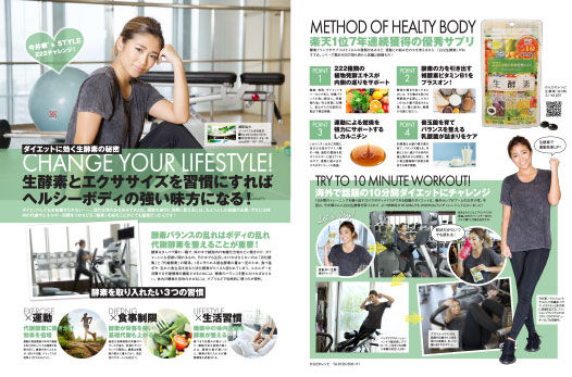テラハ出身 今井華 も実践 生酵素ダイエット Terracehouse Lovelog テラハ出身 今井華 も実践 生酵素ダイエット Terracehouse Lovelog