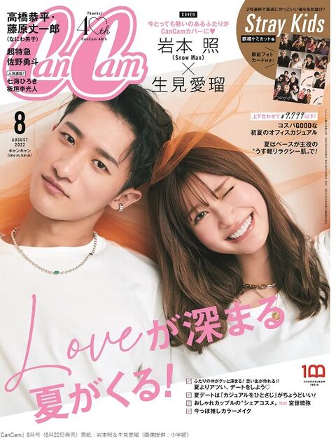 2022y06m22d_103513940